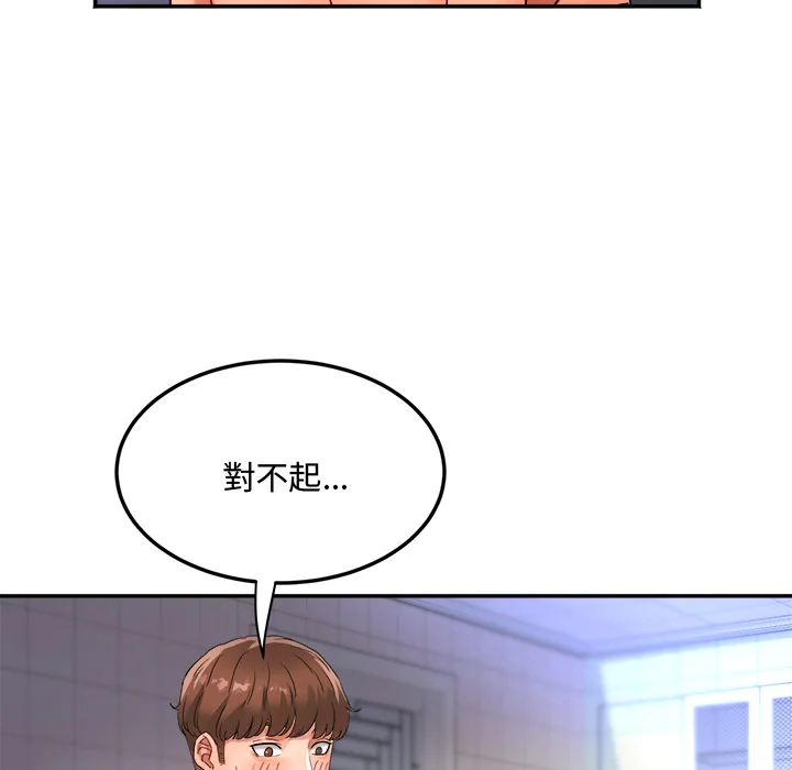 小吃摊的火辣老板娘