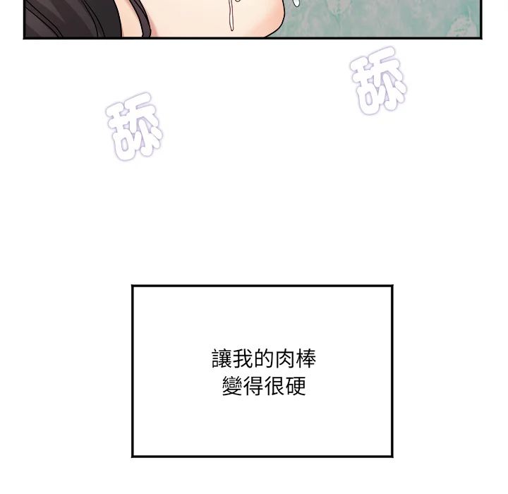 小吃摊的火辣老板娘