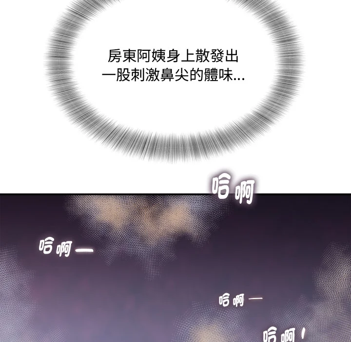 小吃摊的火辣老板娘