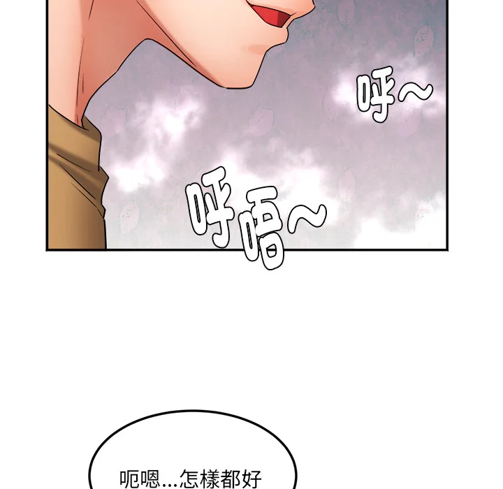 小吃摊的火辣老板娘