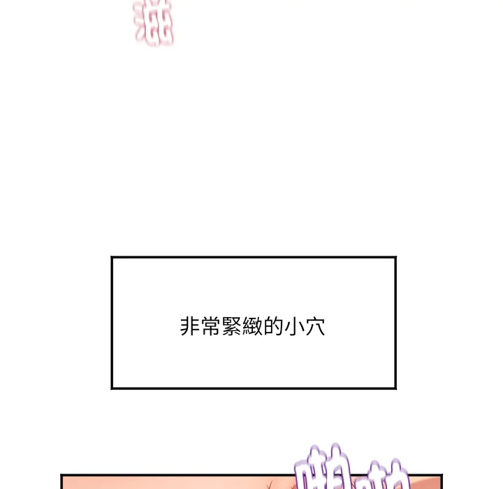 小吃摊的火辣老板娘