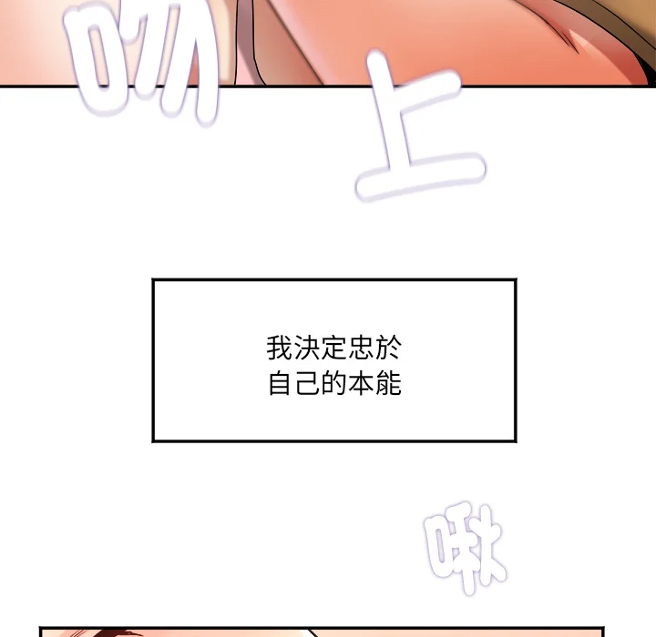 小吃摊的火辣老板娘