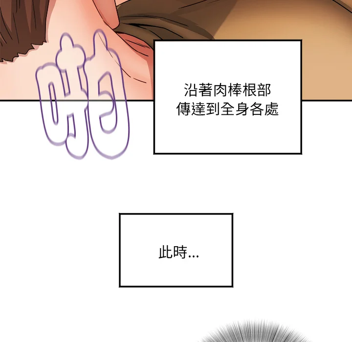小吃摊的火辣老板娘