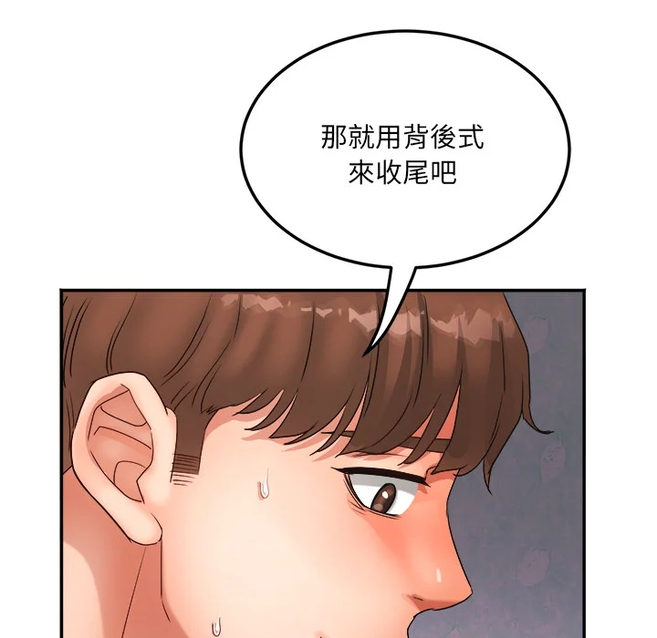 小吃摊的火辣老板娘
