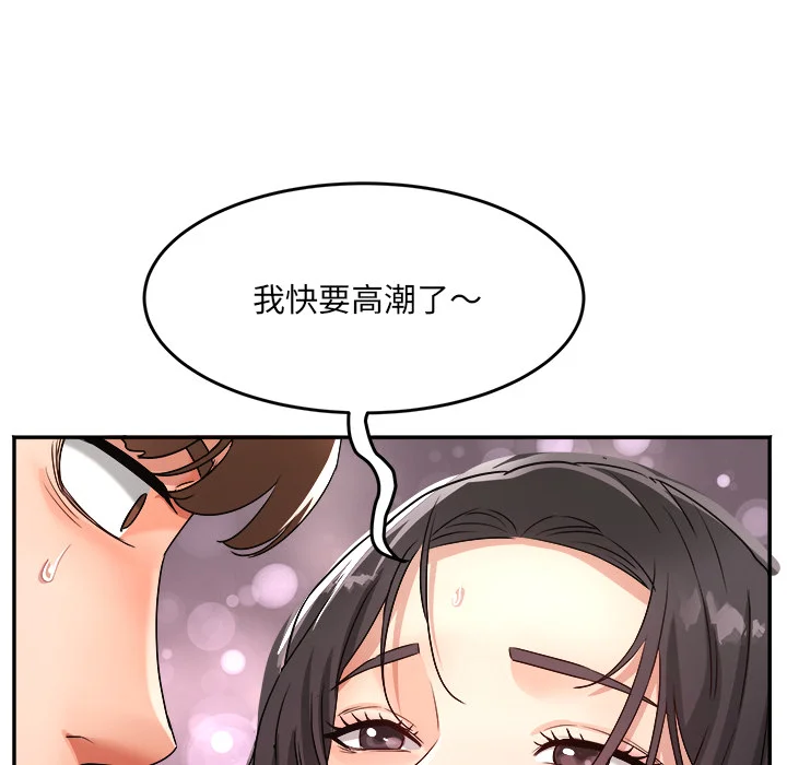 小吃摊的火辣老板娘