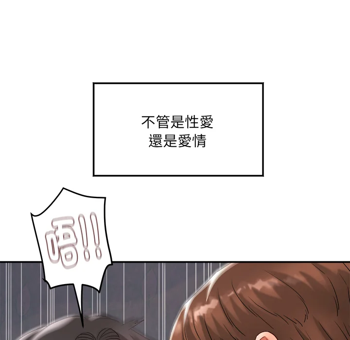 小吃摊的火辣老板娘