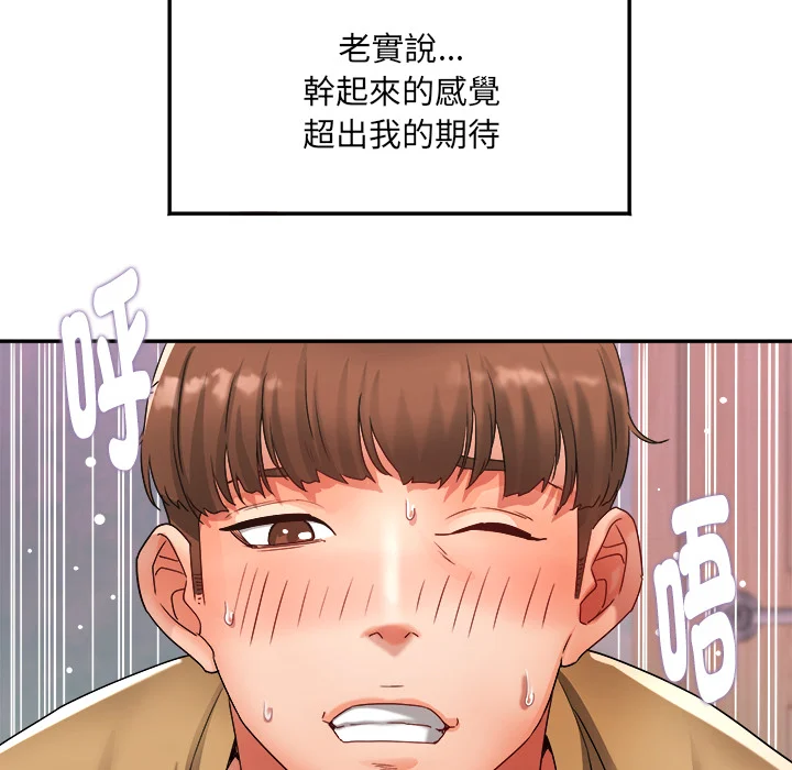 小吃摊的火辣老板娘