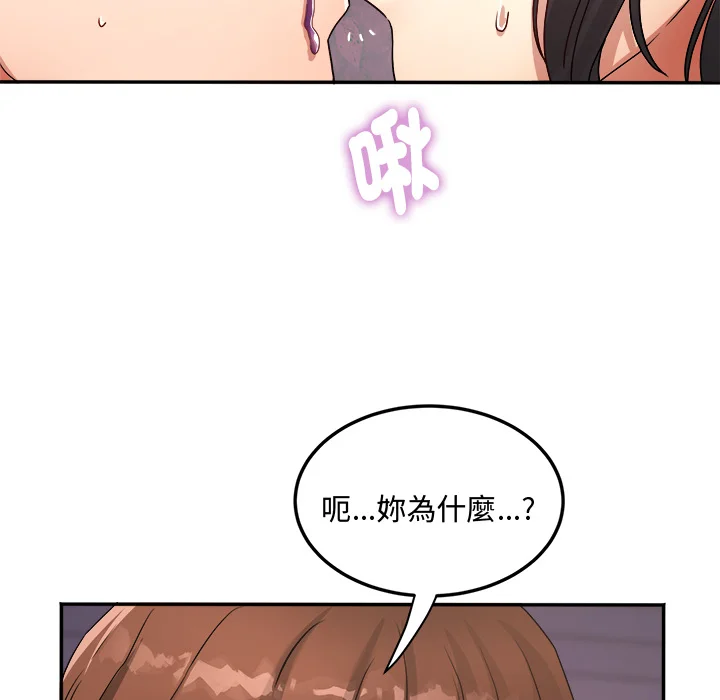 小吃摊的火辣老板娘