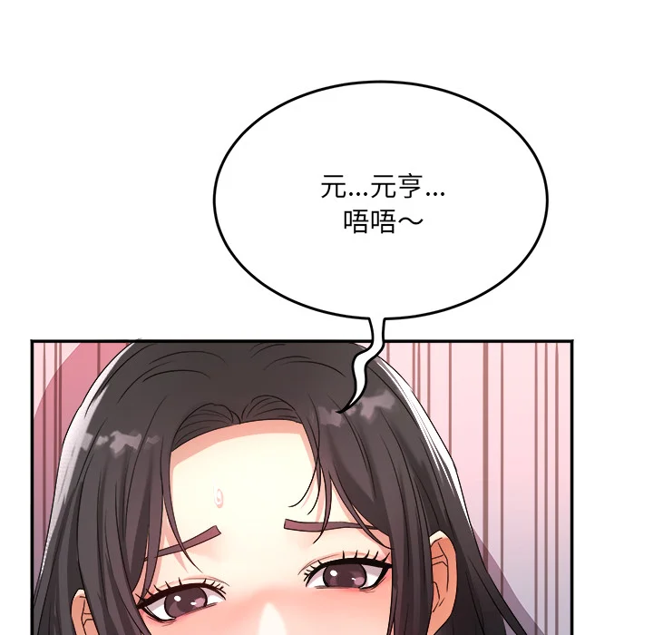 小吃摊的火辣老板娘