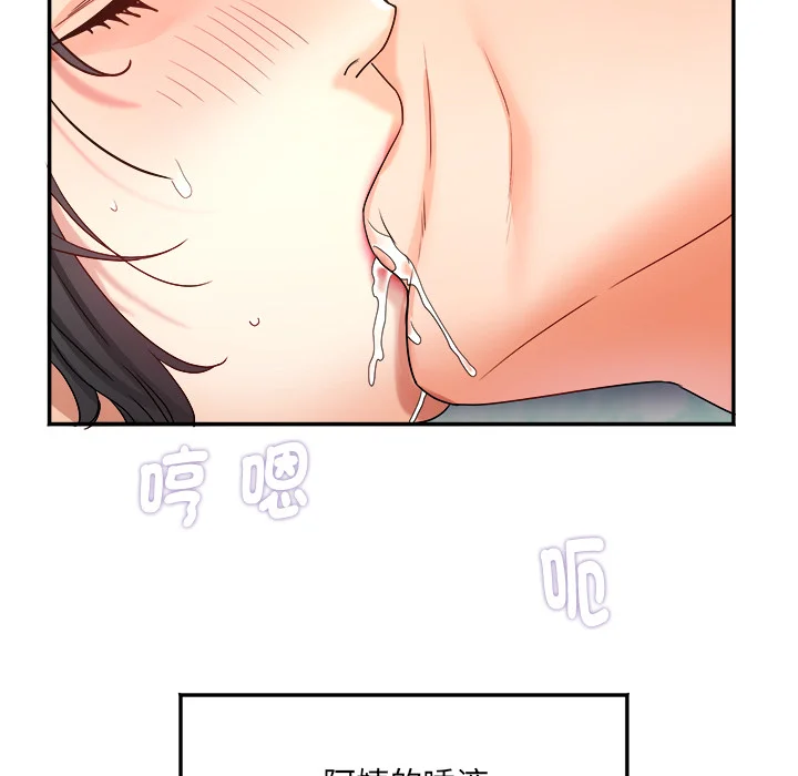 小吃摊的火辣老板娘