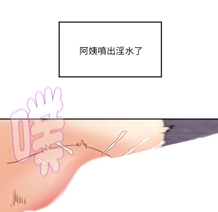 小吃摊的火辣老板娘