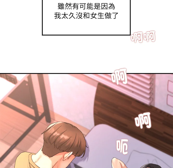 小吃摊的火辣老板娘