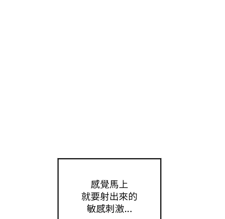 小吃摊的火辣老板娘
