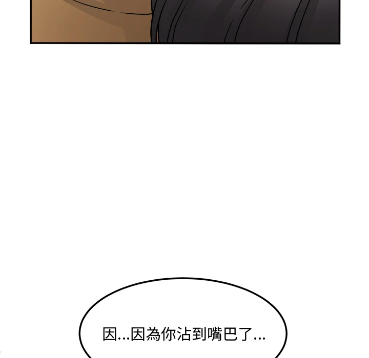 小吃摊的火辣老板娘