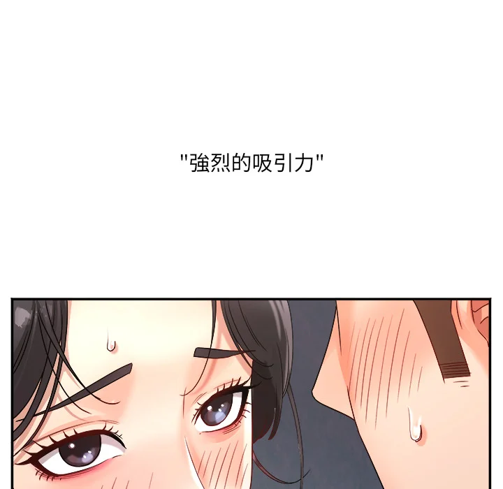 小吃摊的火辣老板娘