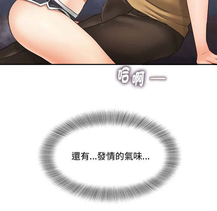小吃摊的火辣老板娘