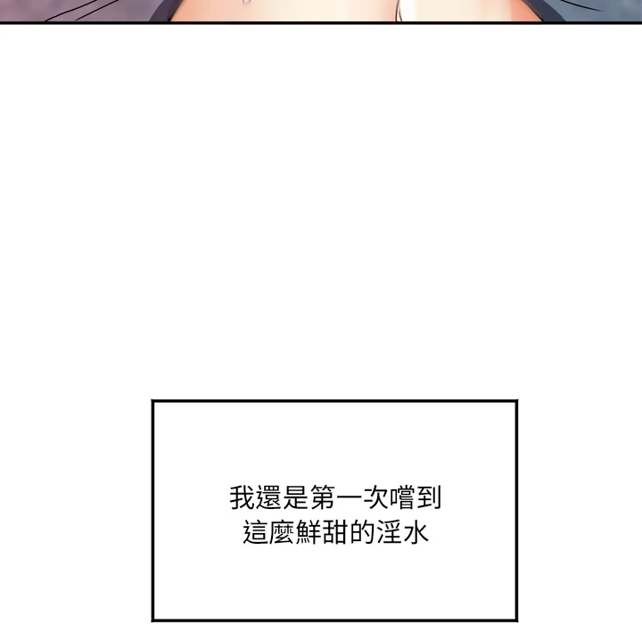 小吃摊的火辣老板娘