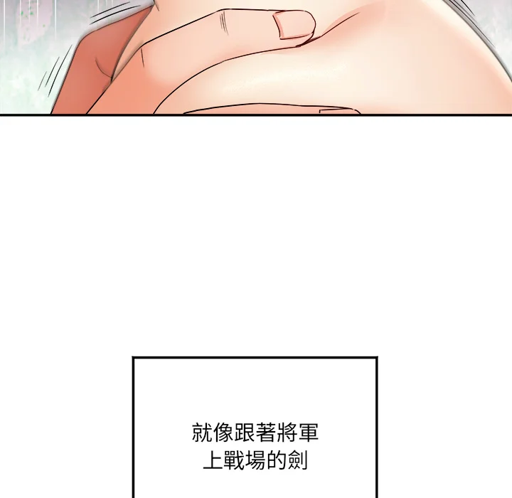 小吃摊的火辣老板娘