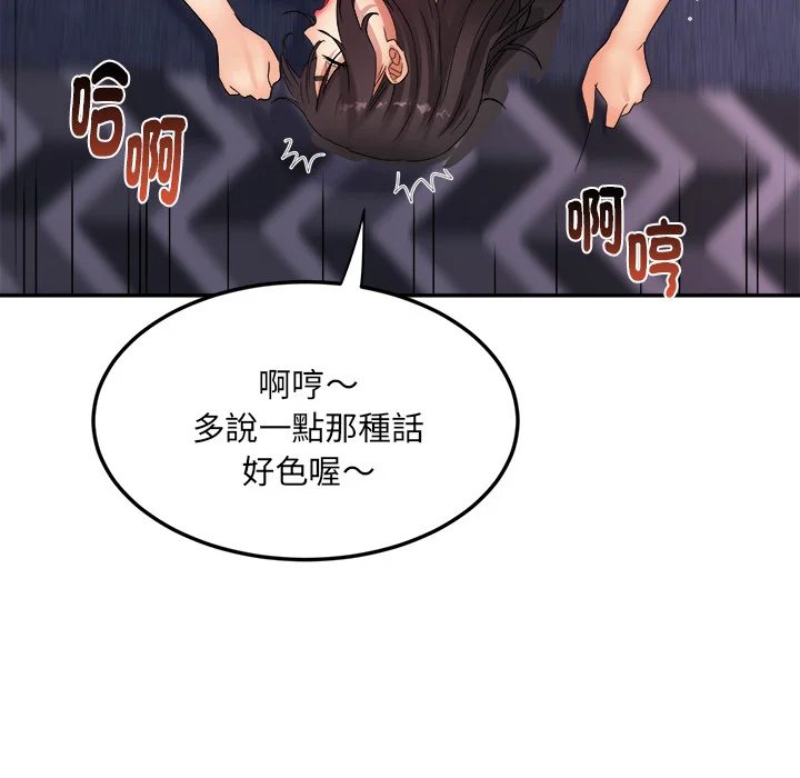 小吃摊的火辣老板娘