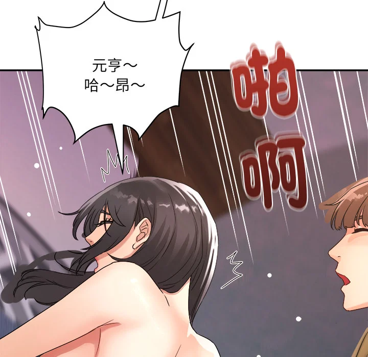 小吃摊的火辣老板娘