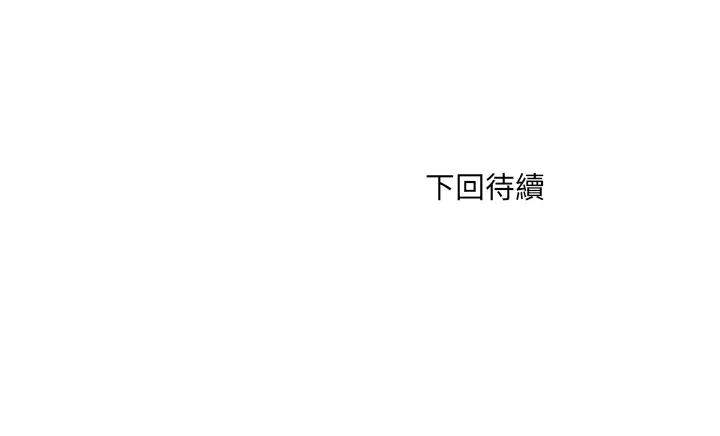 小吃摊的火辣老板娘