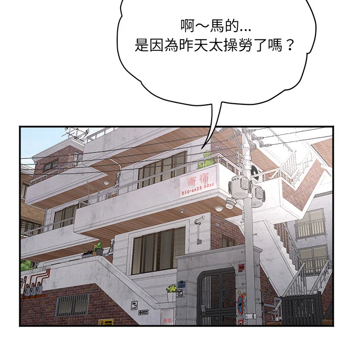 小吃摊的火辣老板娘