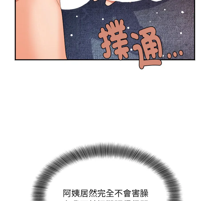 小吃摊的火辣老板娘