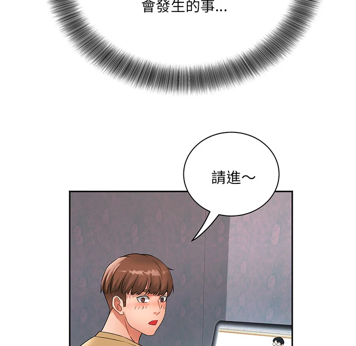 小吃摊的火辣老板娘