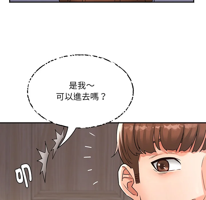 小吃摊的火辣老板娘