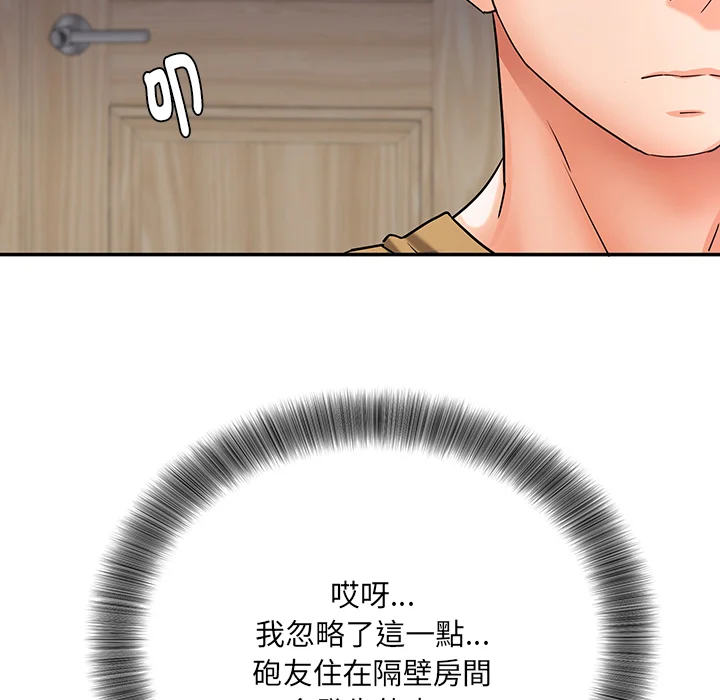 小吃摊的火辣老板娘