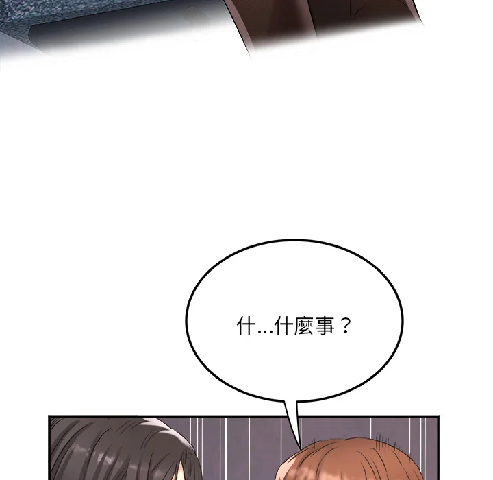 小吃摊的火辣老板娘
