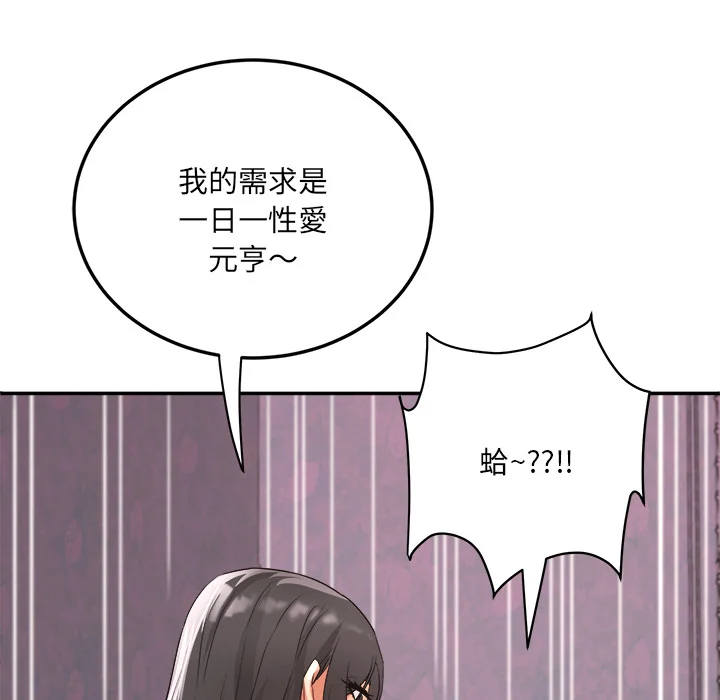 小吃摊的火辣老板娘