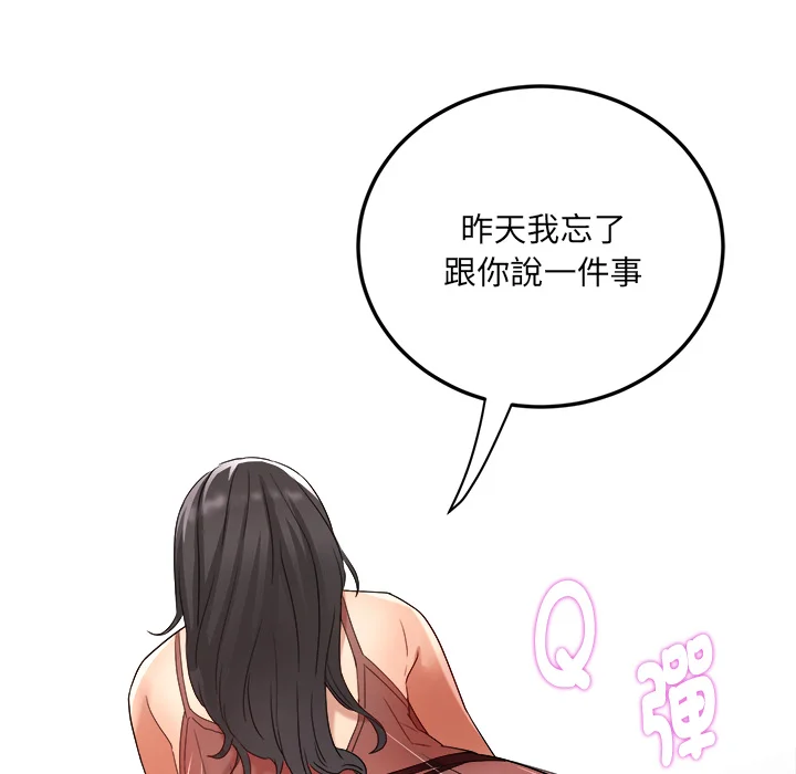 小吃摊的火辣老板娘