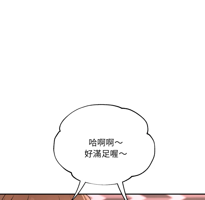 小吃摊的火辣老板娘