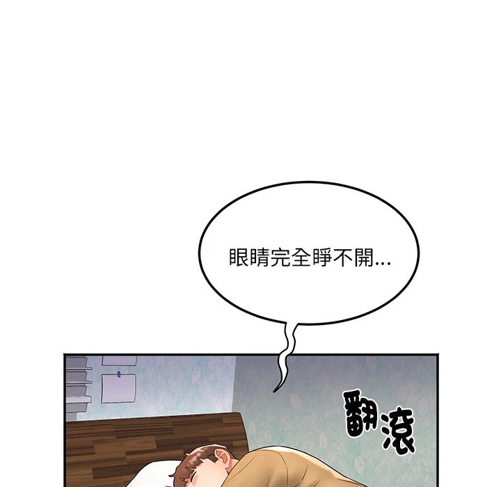 小吃摊的火辣老板娘