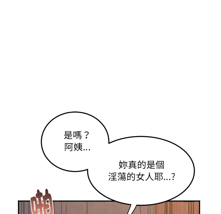 小吃摊的火辣老板娘