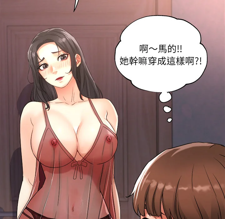 小吃摊的火辣老板娘