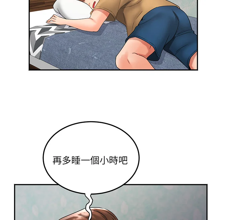 小吃摊的火辣老板娘