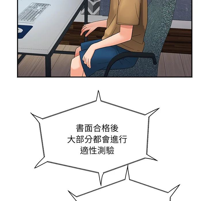 小吃摊的火辣老板娘