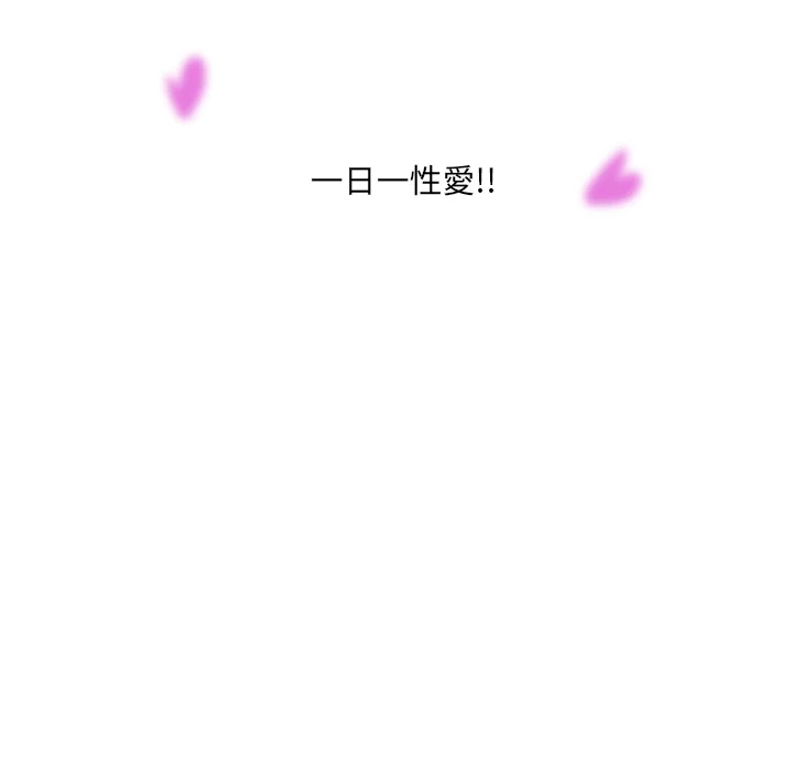 小吃摊的火辣老板娘