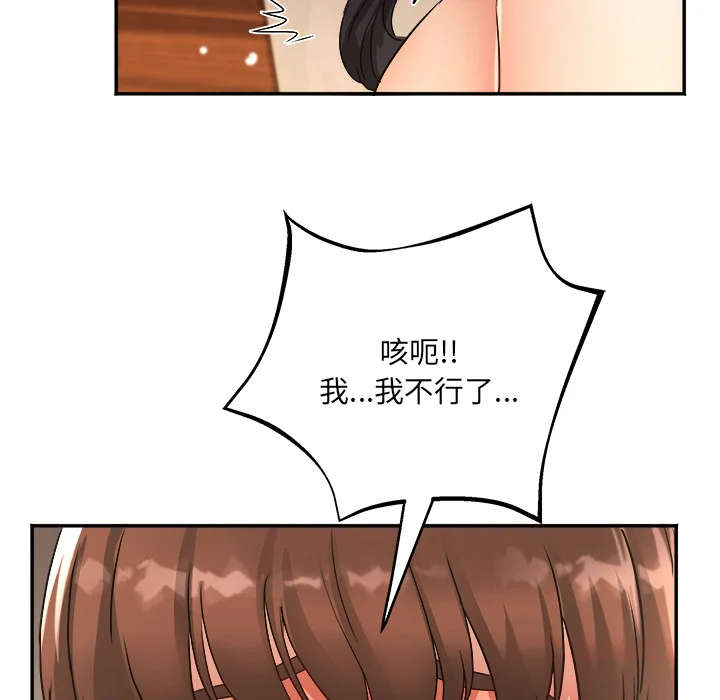 小吃摊的火辣老板娘