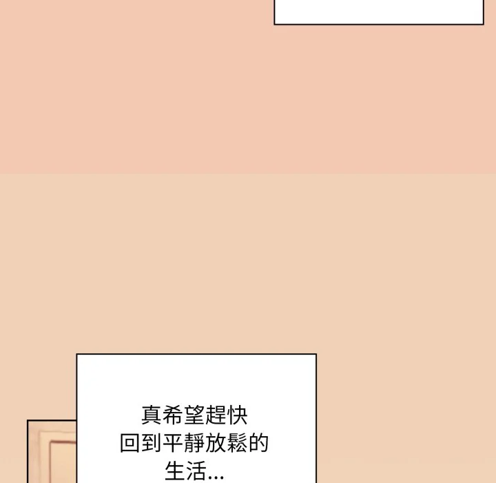 扑通扑通终极密码
