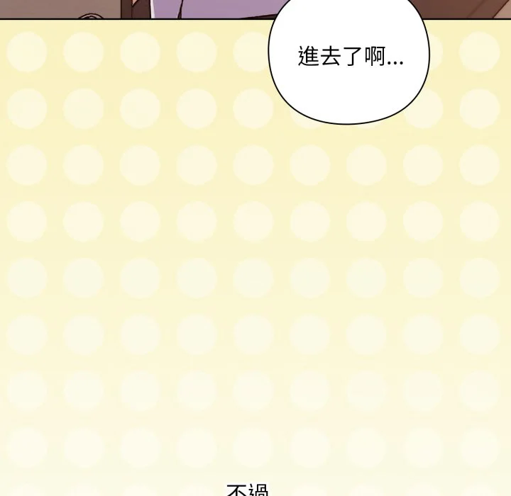 扑通扑通终极密码
