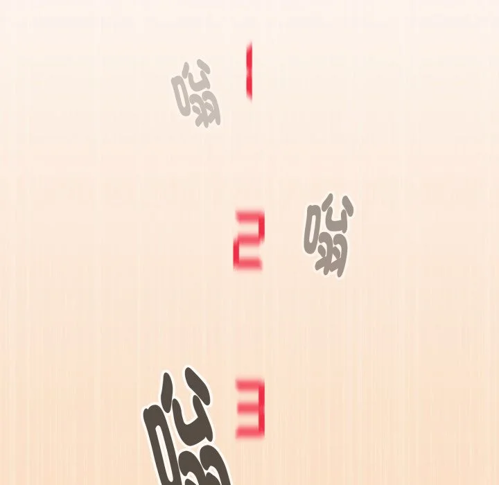 扑通扑通终极密码