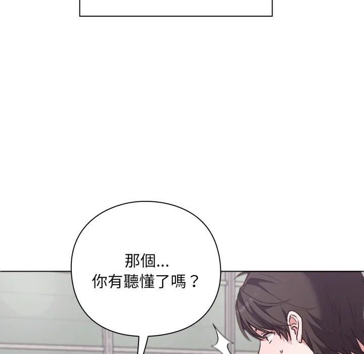 扑通扑通终极密码
