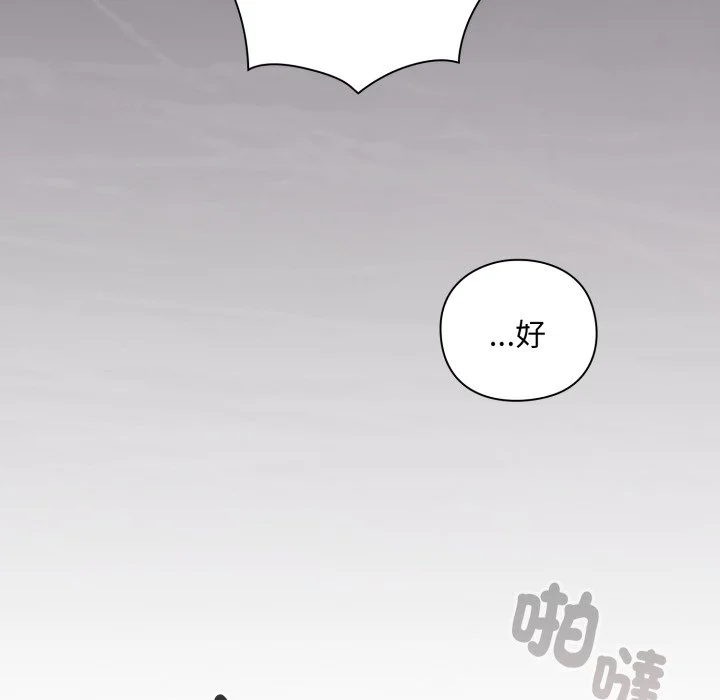 扑通扑通终极密码