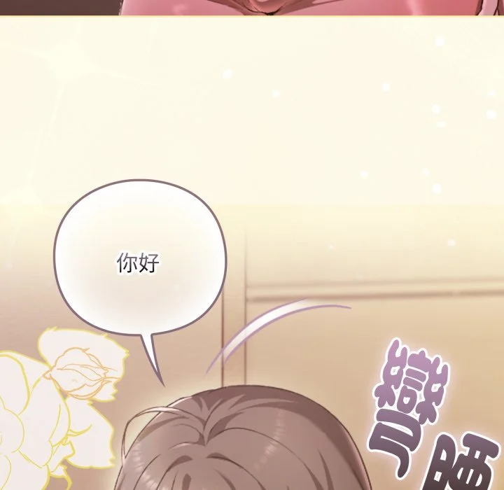 扑通扑通终极密码