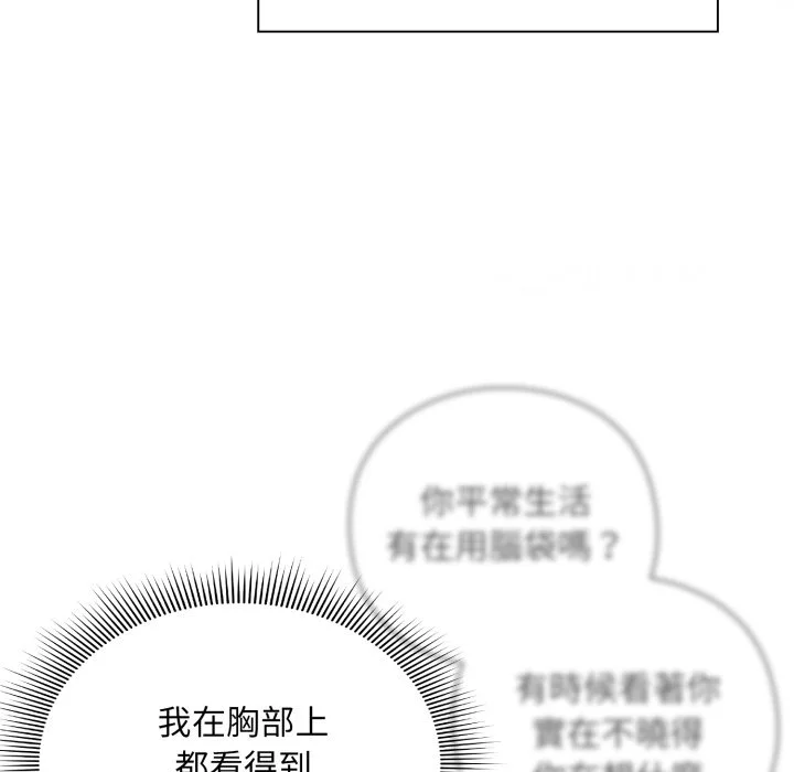 扑通扑通终极密码