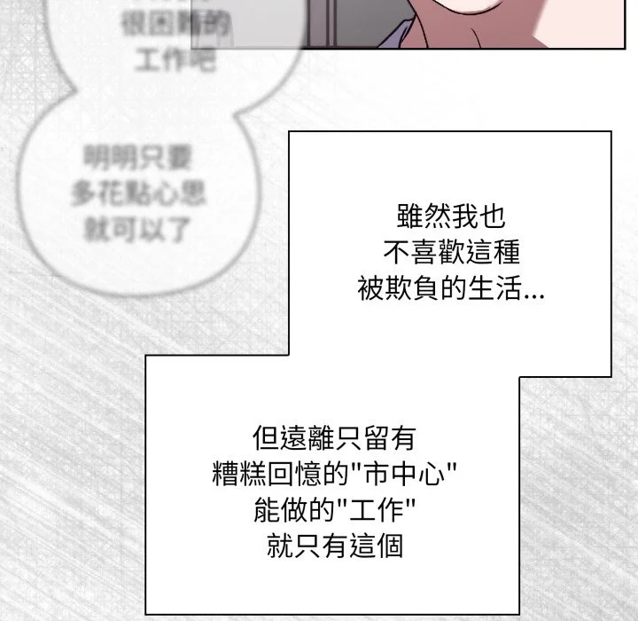 扑通扑通终极密码