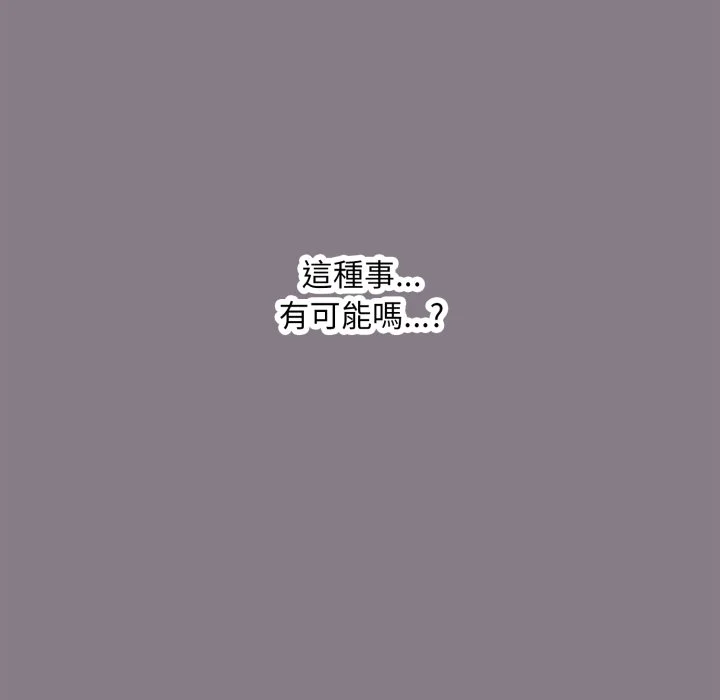 扑通扑通终极密码